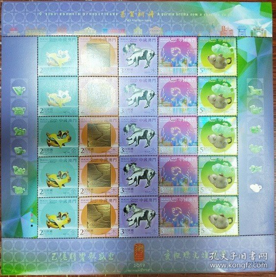 香港花豬王中王平特一肖，深度解析與探索，香港花豬王中王平特一肖，深度剖析與探索