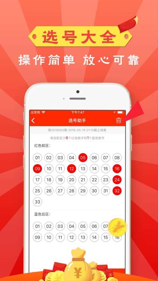 澳門今期必開一肖一碼，揭秘與探索，澳門揭秘與探索，最新必開一肖一碼