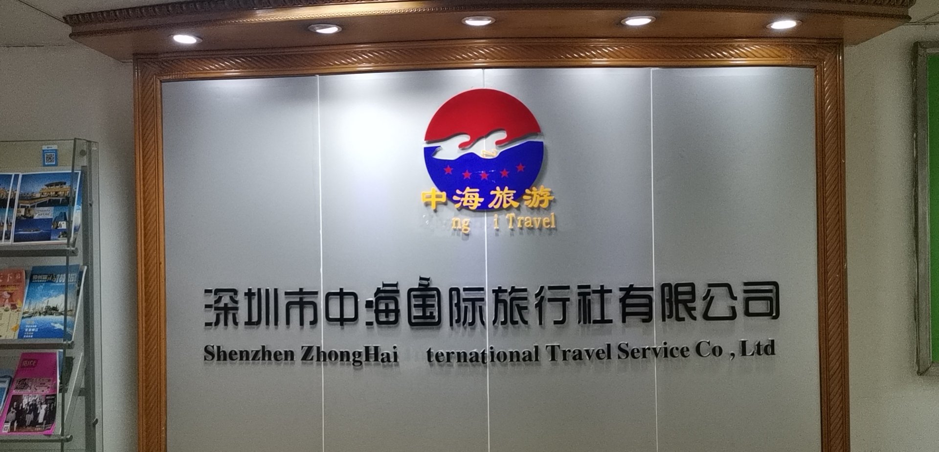 深圳本地旅行社，探索與體驗的最佳伙伴，深圳本地旅行社，探索與體驗的最佳旅游伴侶