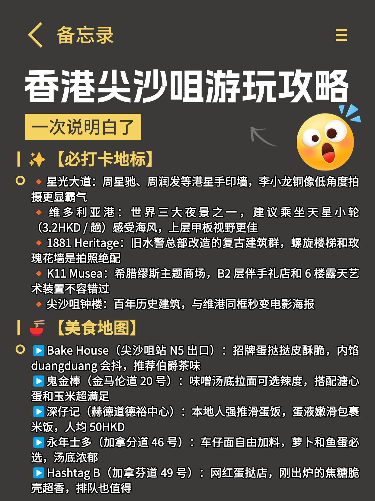 香港海港城購物攻略，一站式購物體驗與實用指南，香港海港城購物攻略，一站式購物體驗與實用指南全解析