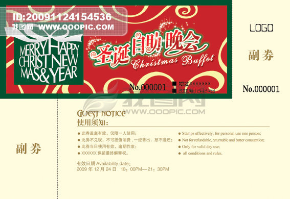 2024澳彩管家婆資料傳真，全方位解讀與最新動態(tài)，2024澳彩管家婆資料傳真最新動態(tài)與全方位解讀