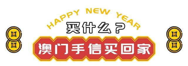 澳門六開彩開獎結(jié)果2020年回顧與解析，澳門六開彩開獎結(jié)果回顧與解析，聚焦2020年數(shù)據(jù)