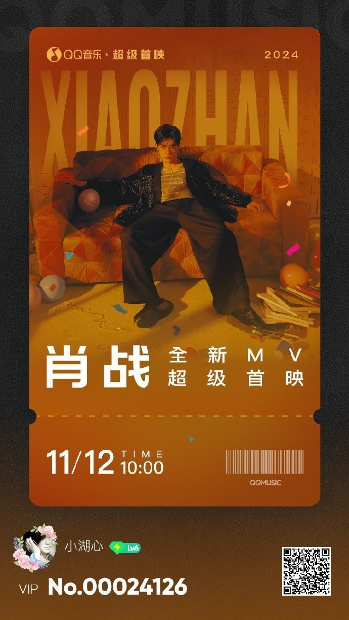 新返回王中王com一肖，揭秘背后的秘密與策略，揭秘新返回王中王com一肖背后的秘密與策略之道