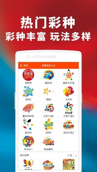 澳門六開獎結(jié)果2023開獎記錄查詢網(wǎng)站