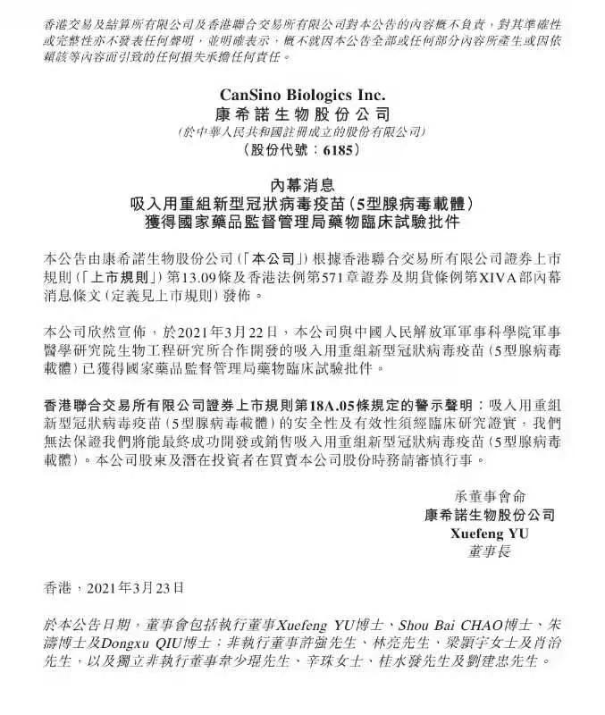 重組新冠疫苗，理解其重要性及如何優(yōu)化SEO排名，重組新冠疫苗的重要性及SEO優(yōu)化排名策略