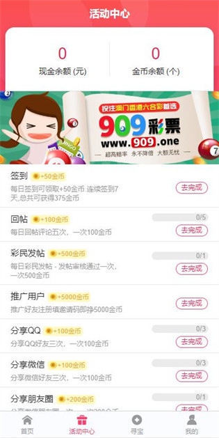 新澳2025正版資料免費公開，全面解析與獲取指南，新澳2025正版資料全面解析與獲取指南，免費公開信息，一網打盡！