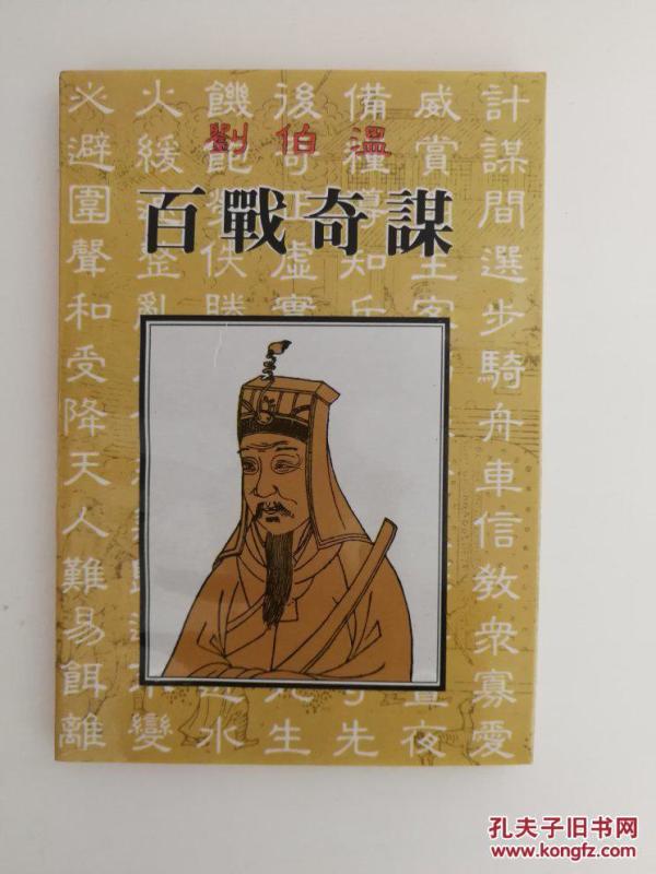 揭秘劉伯溫正版四像一肖準的神秘面紗，劉伯溫正版四像一肖揭秘，神秘預(yù)測之真相探索