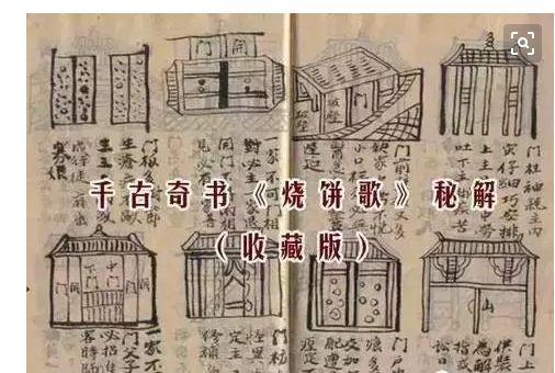 順順一肖劉伯溫，傳奇人物與智慧的象征，劉伯溫，傳奇人物與智慧的象征，順順一肖的傳奇故事
