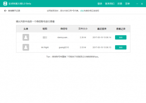 澳門新彩網(wǎng)App下載最新版，全面指南與優(yōu)勢(shì)解析，澳門新彩網(wǎng)App下載最新版，全面指南與優(yōu)勢(shì)深度解析