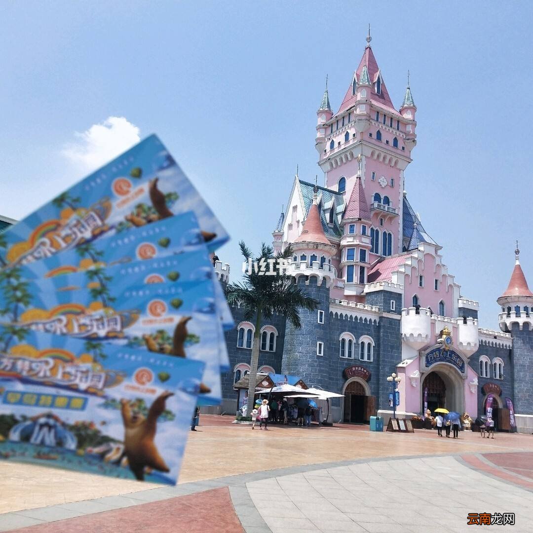 廈門方特樂園，揭秘68元門票的超值體驗，廈門方特樂園，68元門票超值體驗揭秘