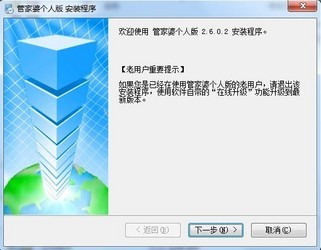 管家婆正版管家，全面解析與優勢展示，管家婆正版軟件，全面解析與優勢展示