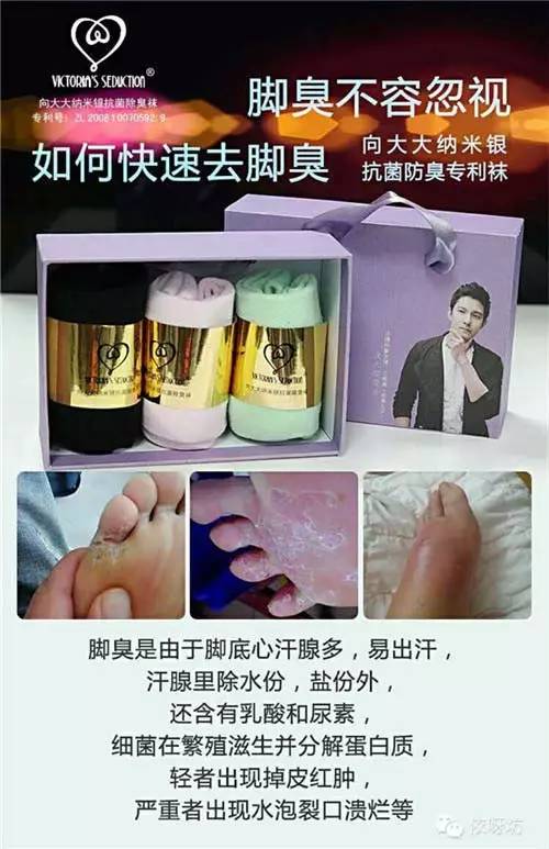 腳臭怎么治能除根——全方位解決腳臭問題的方法，全方位解決腳臭問題，根治腳臭的方法與策略