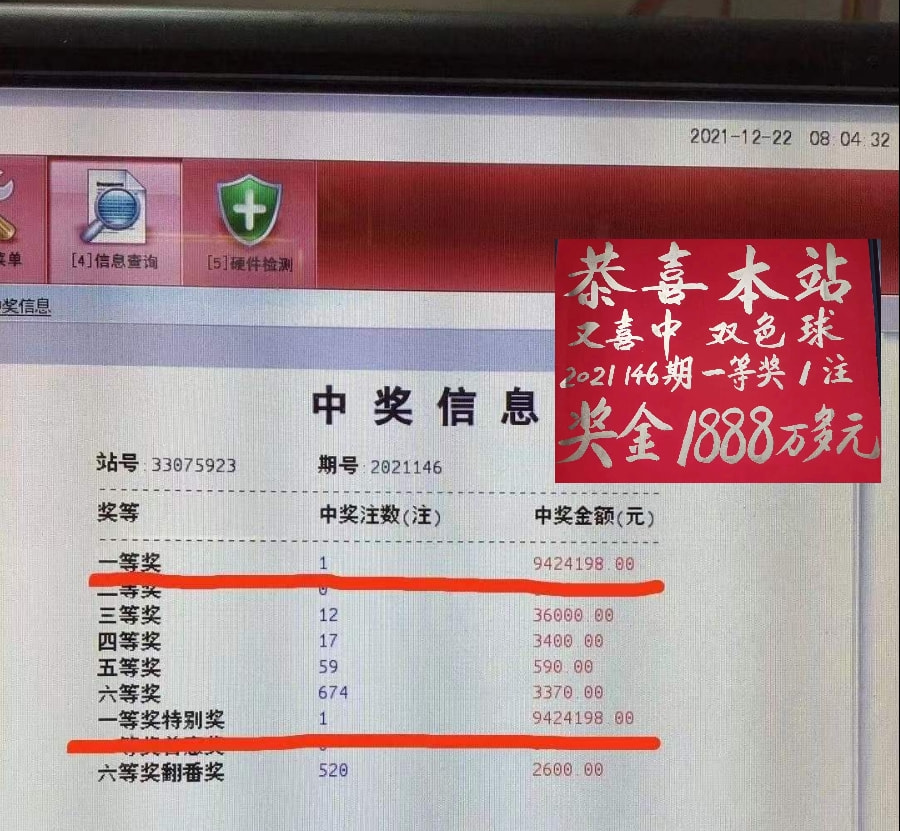 關于224558王中王平特一肖C的全方位解析，關于數字王中王平特一肖C的全方位解析