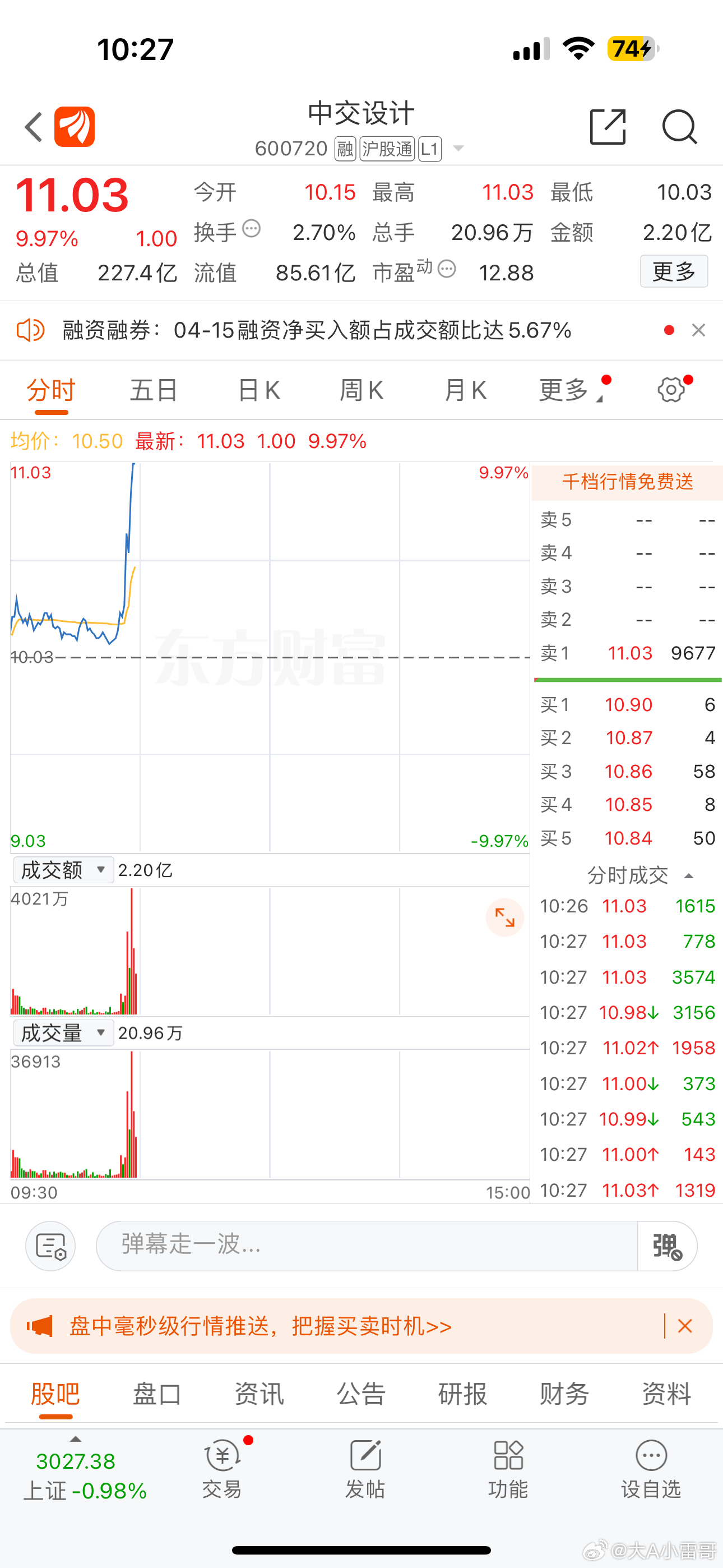 股票投資新寵，股票002358的全面解析與前景展望，股票投資新寵，股票002358全面解析與未來前景展望