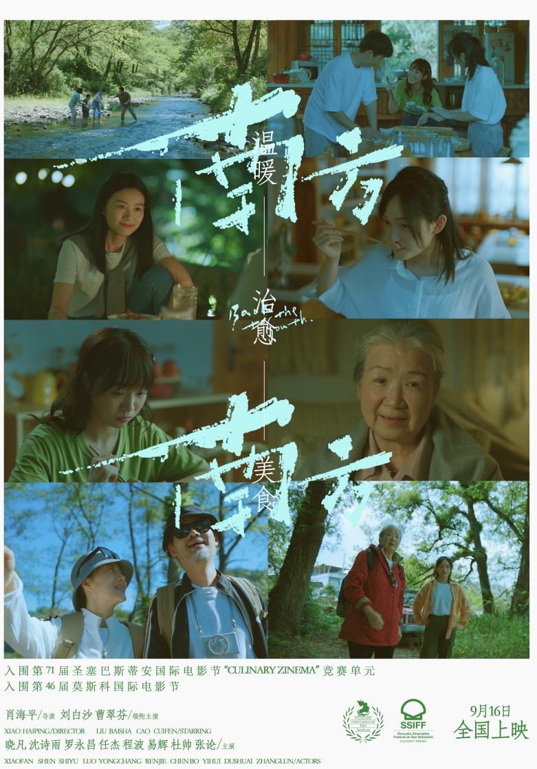 免費觀看電影網(wǎng)，在線影視娛樂的新選擇，免費觀看電影網(wǎng)，在線影視娛樂的新選擇