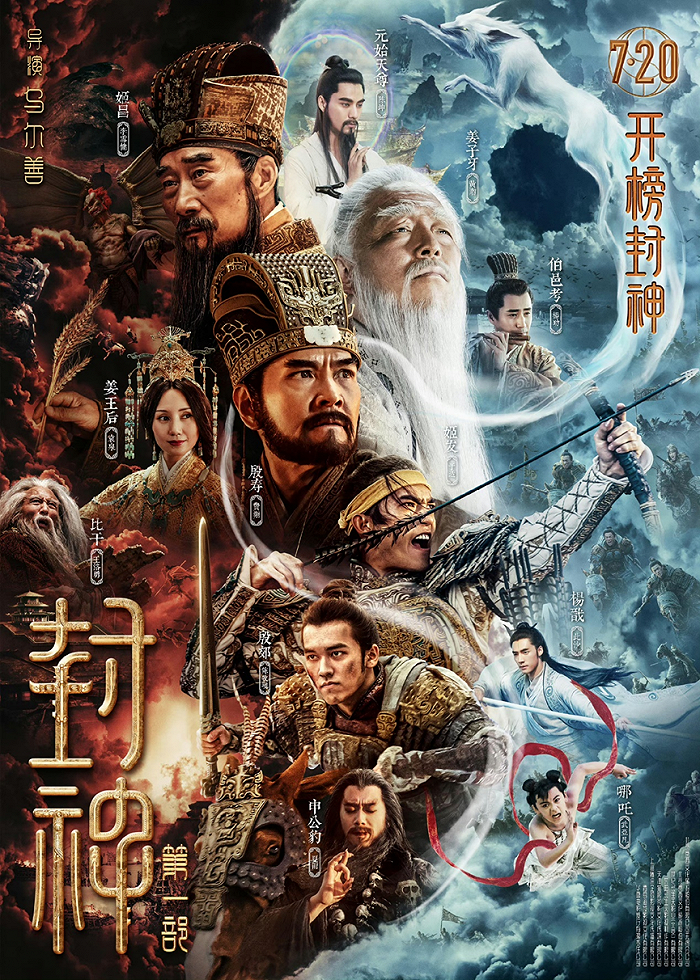 神秘預言真相揭秘