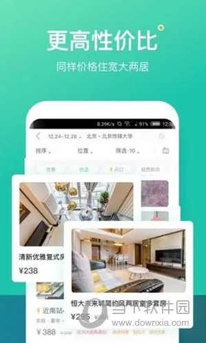 澳門天天彩免費資料大全
