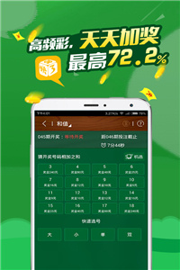 香港今期開獎結(jié)果歷史2023，回顧與預(yù)測，香港彩票開獎結(jié)果歷史回顧與未來預(yù)測（2023年）
