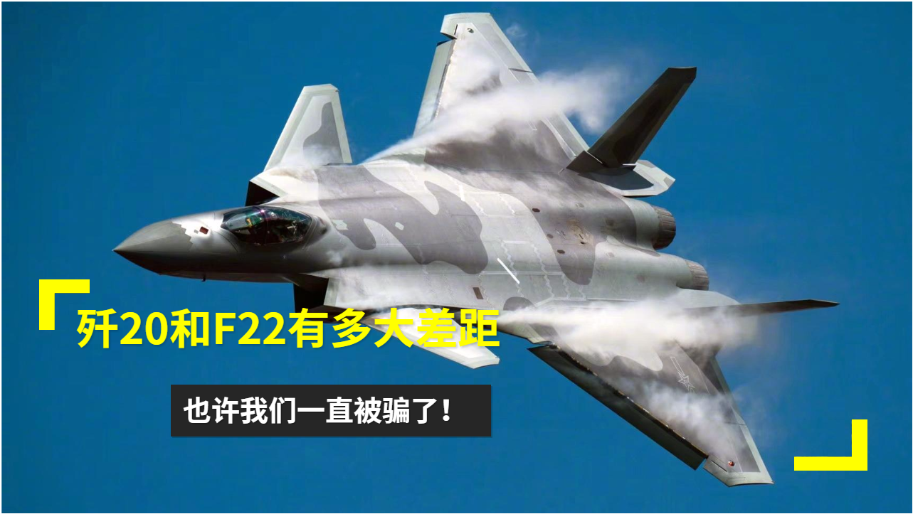 殲-20，超越想象的卓越性能，揭示關(guān)于殲-20的真相，而非空洞的負(fù)面評價(jià)，揭秘殲-20卓越性能，超越想象，擊破負(fù)面謠言的真相探索