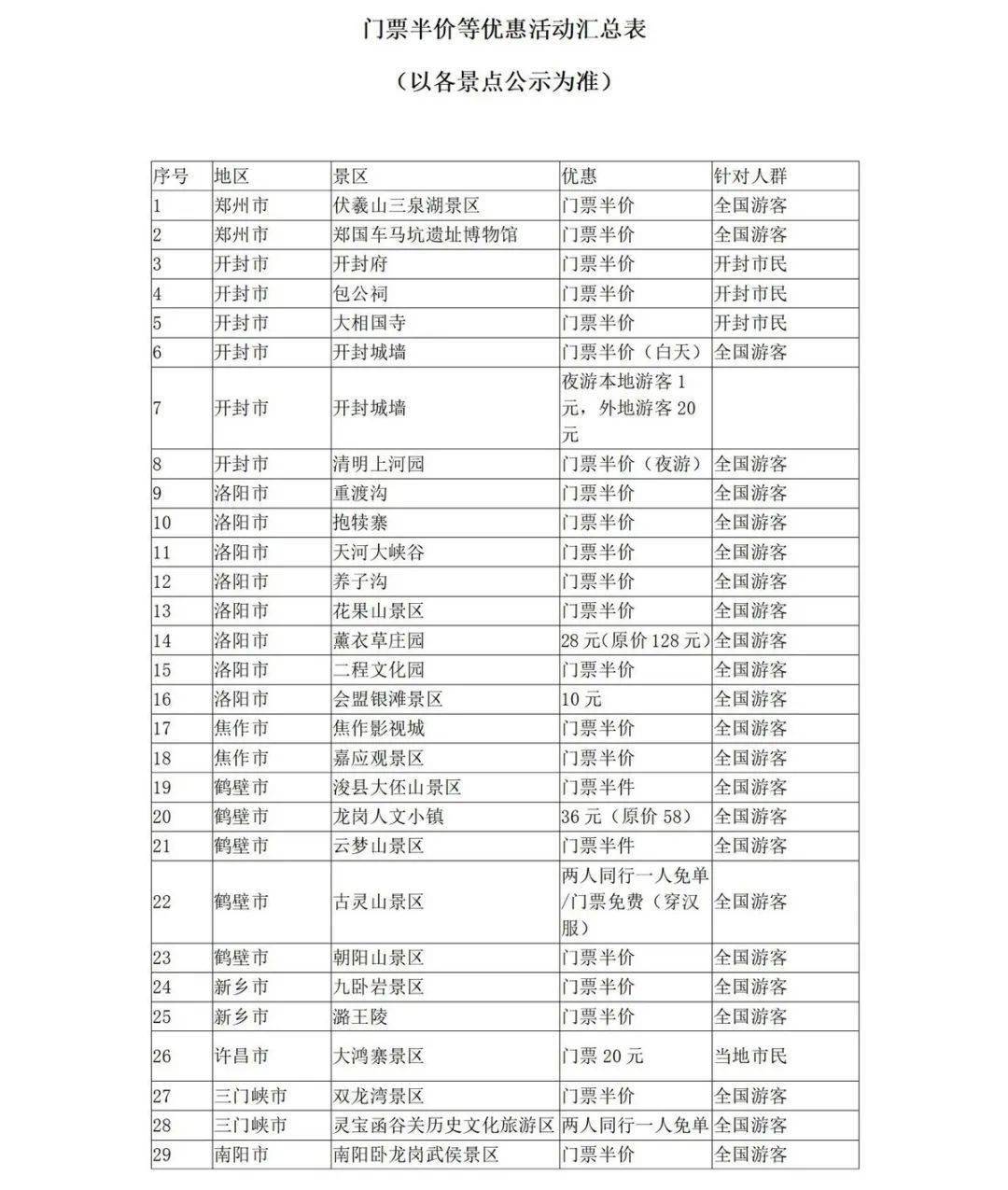 澳門一碼一肖預(yù)測，真相揭秘，真的準(zhǔn)確嗎？，澳門一碼一肖預(yù)測真相探究，準(zhǔn)確性揭秘