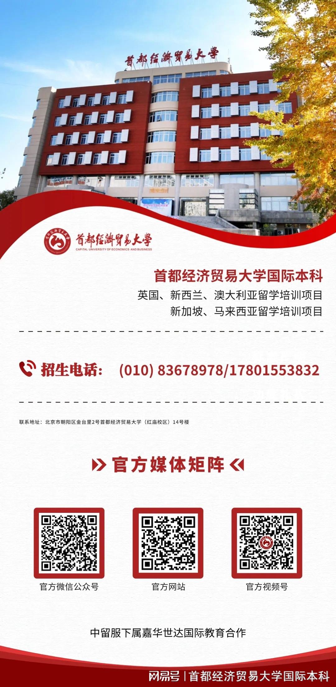 2025新澳精準資料大全