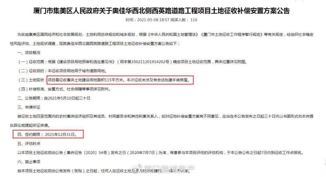 揭秘劉伯溫平特一肖預測——歷史真相與現代解讀，劉伯溫平特一肖預測揭秘，歷史真相與現代解讀探索