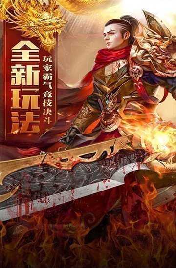 傳奇新開網站傳奇三肖，探索未知的游戲世界，傳奇新開網站傳奇三肖，未知游戲世界的探索之旅