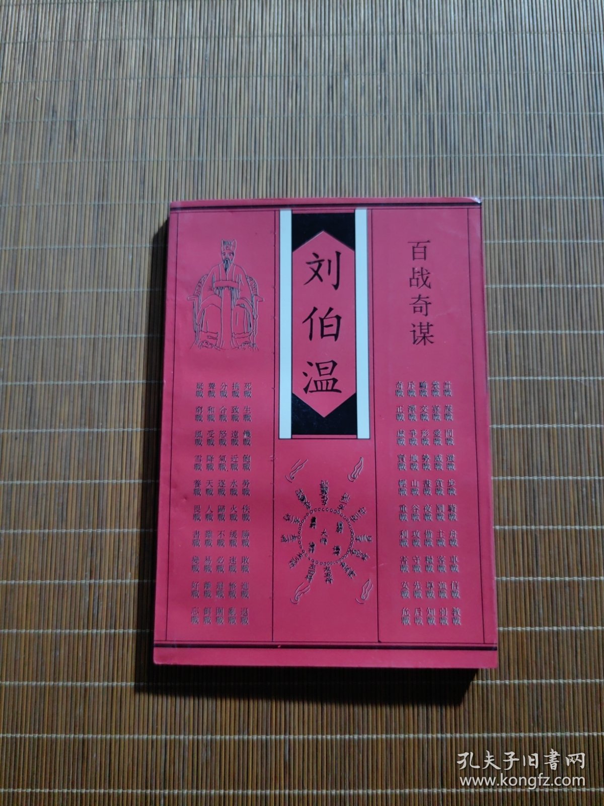 神秘故事揭秘