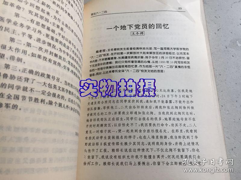 二四六香港資料期期難，深度解析與應對策略，二四六香港資料期期難解析與應對策略深度探討
