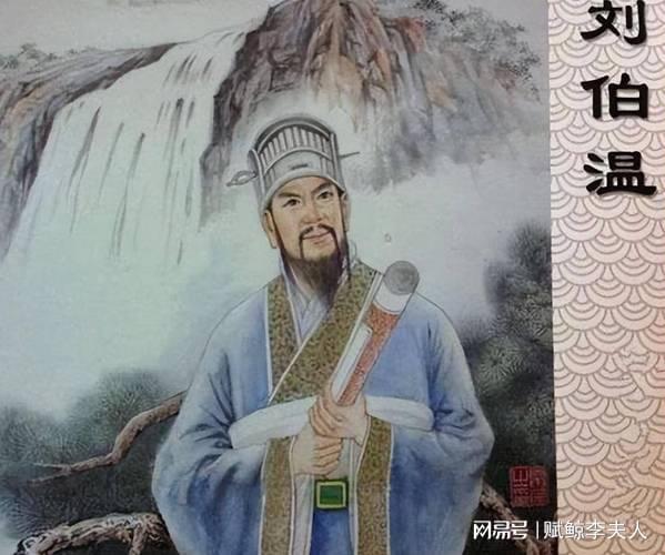 揭秘劉伯溫傳奇，一肖必中的奧秘，劉伯溫傳奇揭秘，一肖必中奧秘探秘