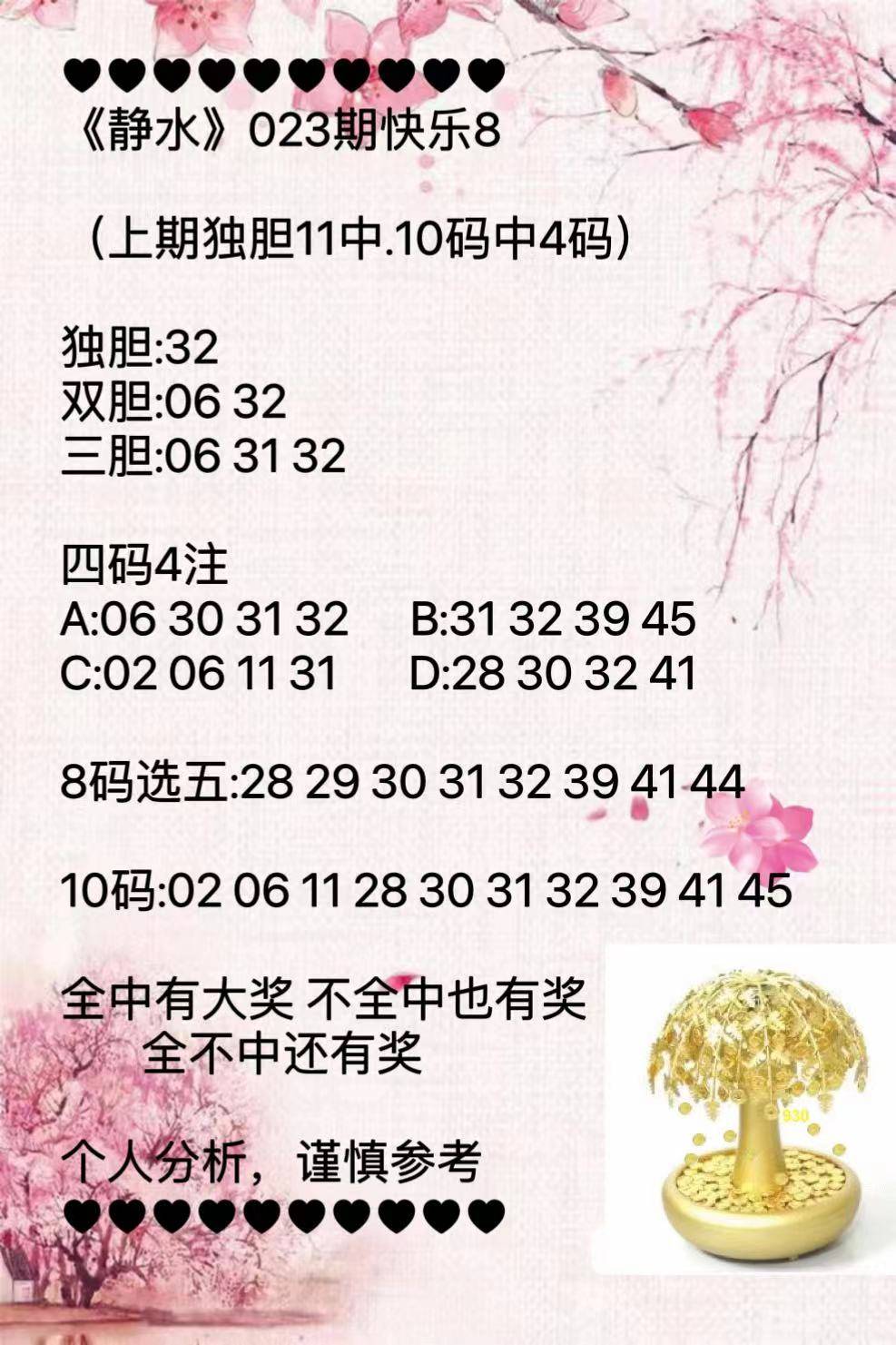 新澳2025最新資料大全紅雙喜——全面解析與深度探索，新澳2025紅雙喜資料大全，全面解析與深度探索