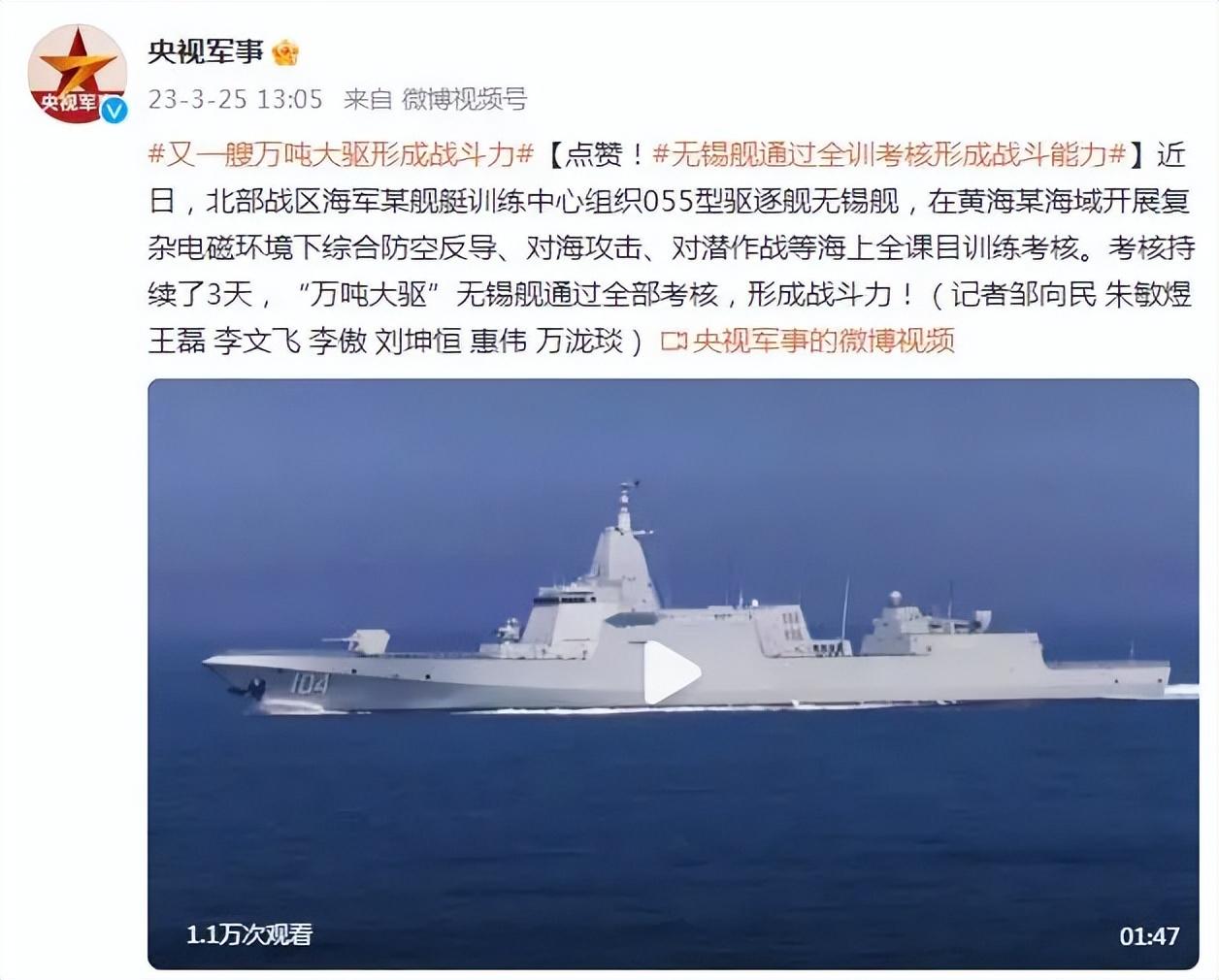 八艘055驅逐艦能否對抗航母，深入解析現代海戰策略與武器性能，八艘055驅逐艦與現代海戰策略，能否對抗航母的深度解析