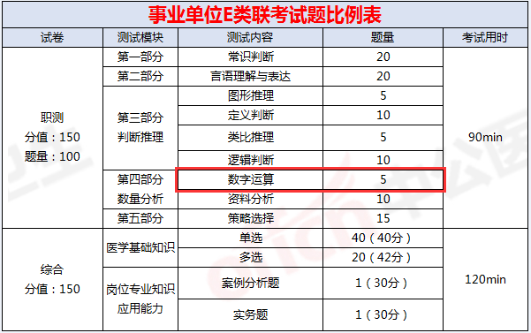 新澳門一碼一肖一特一中準選今晚，揭秘彩票背后的秘密與策略，揭秘彩票秘密與策略，新澳門一碼一肖一特一中準選今晚開獎分析
