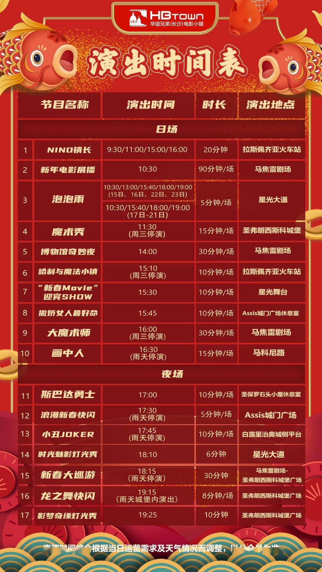 新奧彩天天開好彩，探索未來的免費彩票世界（2025展望），探索未來免費彩票世界，新奧彩天天開好彩（2025展望）