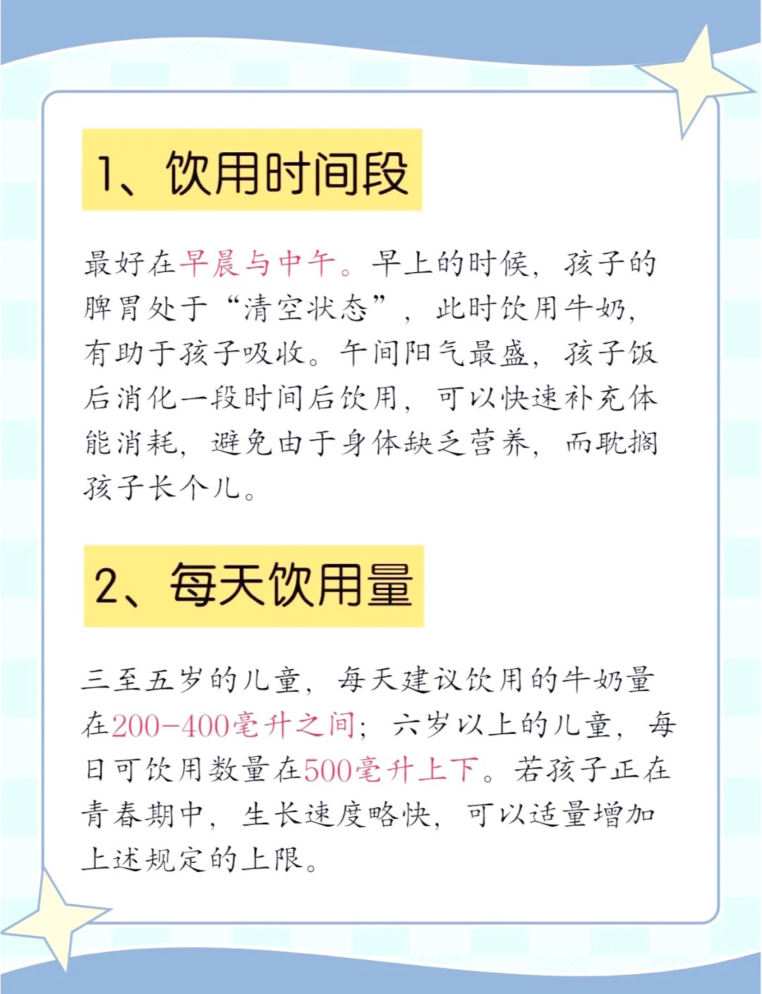 什么時候喝牛奶最好，探索最佳時刻與身體益處，探索最佳喝牛奶時刻與身體益處全解析