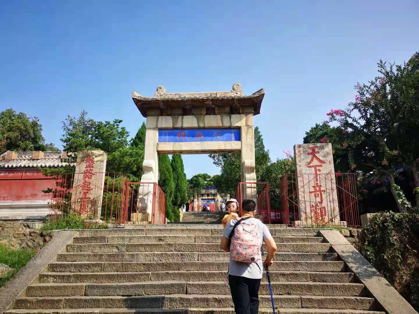 去泰山旅游攻略，泰山旅游攻略，登山、觀景一站式體驗