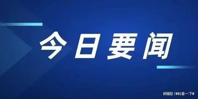 財經(jīng) 第68頁
