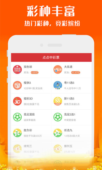 新奧天天開(kāi)獎(jiǎng)資料大全600tKm，全方位解讀與最新資訊整合，新奧天天開(kāi)獎(jiǎng)資料大全及最新資訊整合，全方位解讀與深度剖析