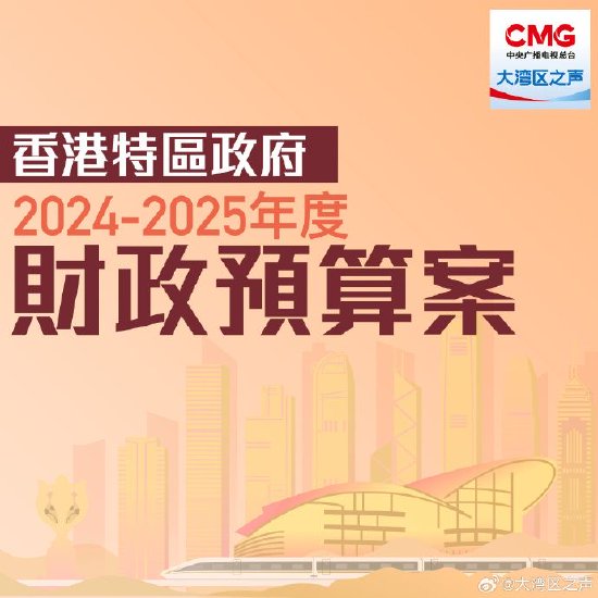 香港正版資料大全，探索未來的關鍵資源（2025年最新），香港正版資料大全，揭秘未來關鍵資源（2023年最新探索）