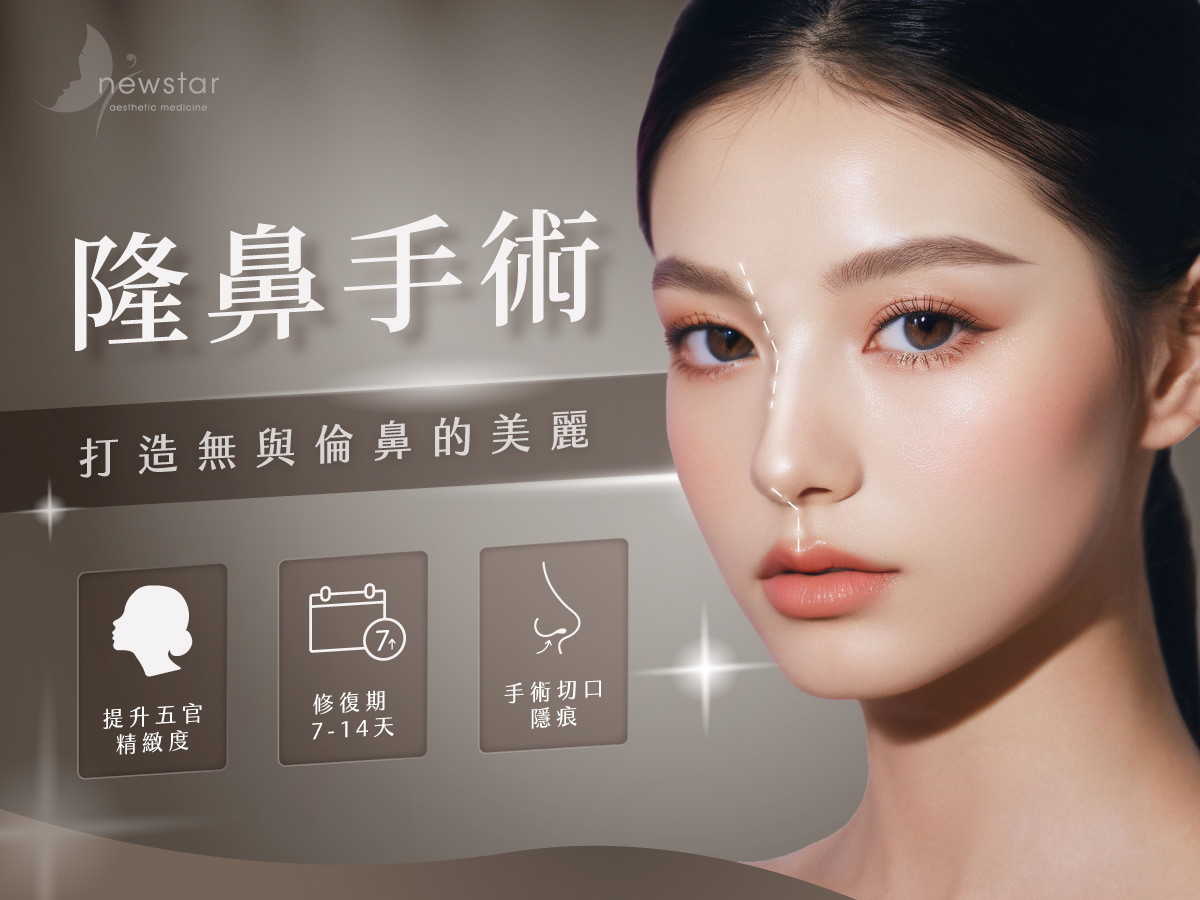 全面解析隆鼻整形，從知識(shí)科普到手術(shù)細(xì)節(jié)，全面解析隆鼻整形，從知識(shí)科普到手術(shù)細(xì)節(jié)詳解