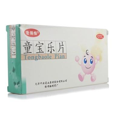 香港 第69頁