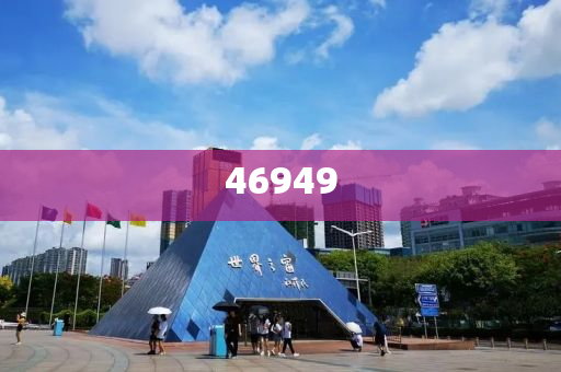 2025年正版資料免費大全的背景故事