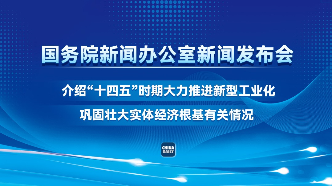 今日最新國內(nèi)新聞，今日國內(nèi)新聞熱點(diǎn)速遞