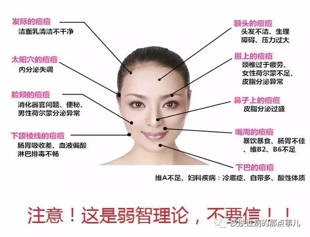 熱點(diǎn) 第65頁