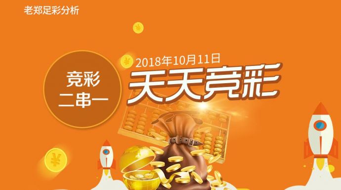 新澳天天彩開好彩大全