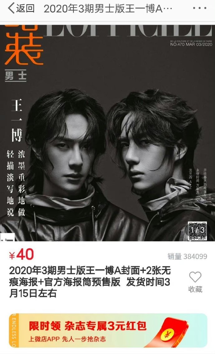 王中王一肖中特期期詮，深度解析與SEO優化策略，王中王一肖特期深度解析與SEO優化策略全攻略
