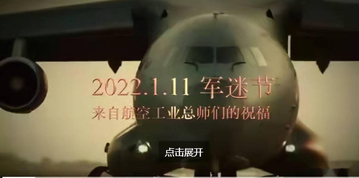 轟-20隱身戰略轟炸機，制造難題與技術挑戰，轟-20隱身戰略轟炸機，制造難題與技術挑戰的探索之路
