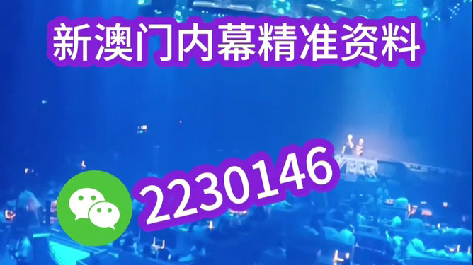 揭秘2025新澳門今晚開獎號碼與香港彩票世界的奧秘，澳門與香港彩票世界，揭秘今晚開獎號碼的奧秘（2025年）
