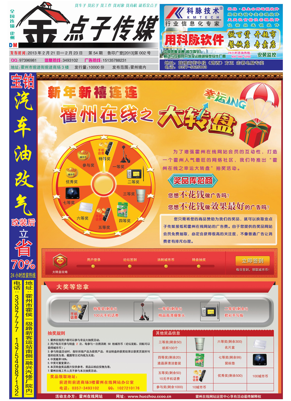 王中王54期期指一生肖，深度解讀與SEO策略，王中王54期期指一生肖，深度解讀與SEO策略全解析