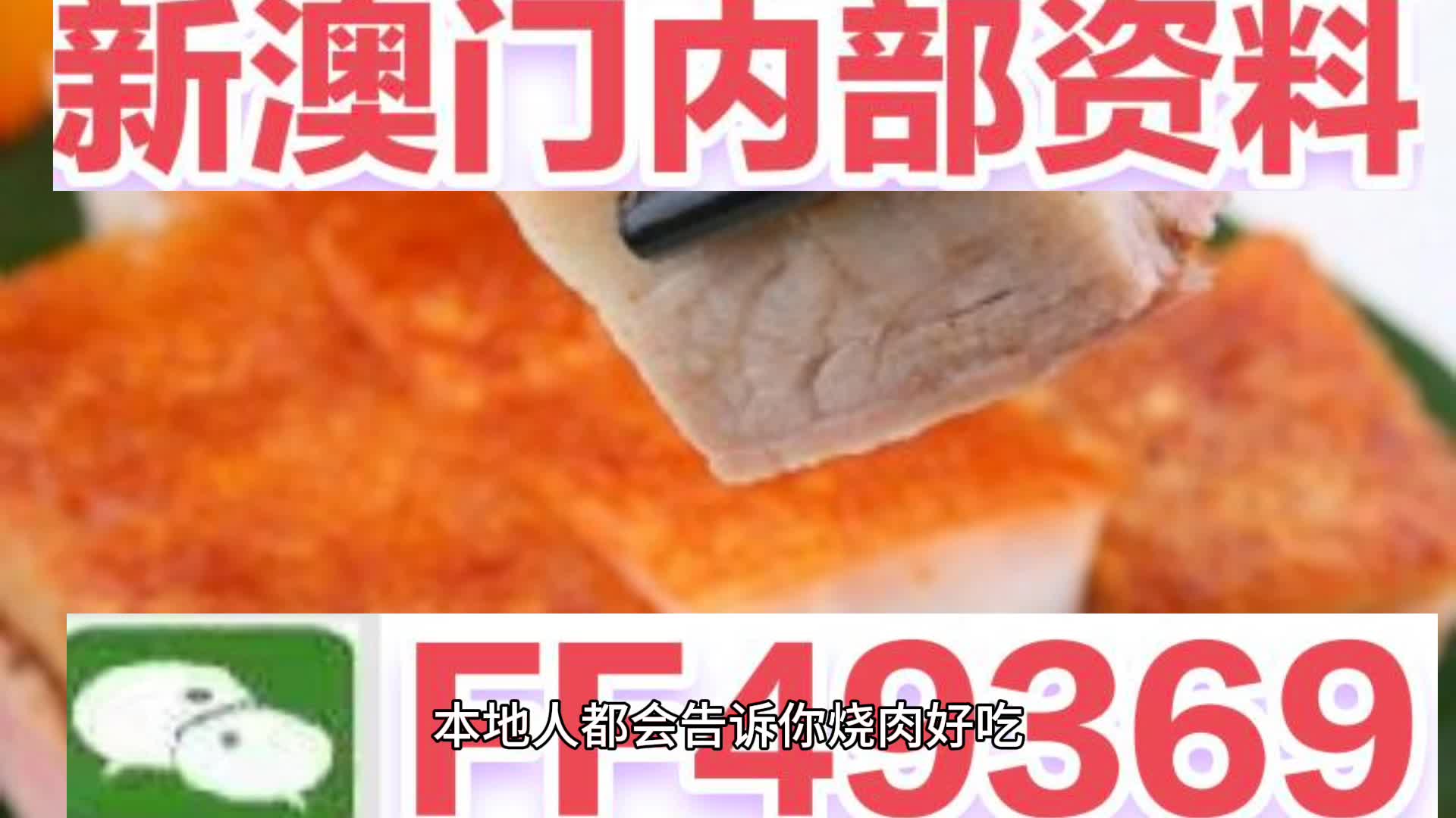 澳門彩票開獎結(jié)果預測與解析，展望2025年今晚六點的開獎盛宴，澳門彩票開獎預測與解析，展望今晚六點的未來盛宴，揭秘未來趨勢至2025年
